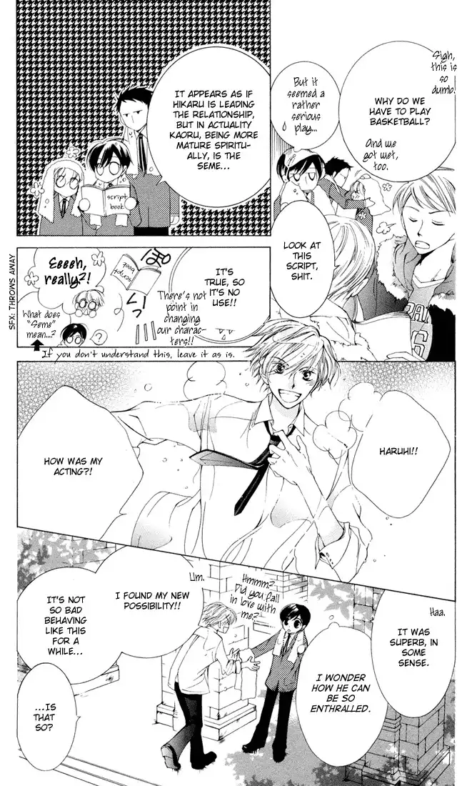 Ouran High School Host Club Chapter 3 39